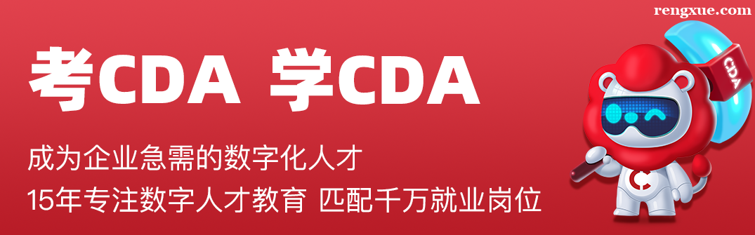 数据分析师证书怎么考