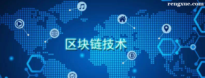 学区块链需要编程吗