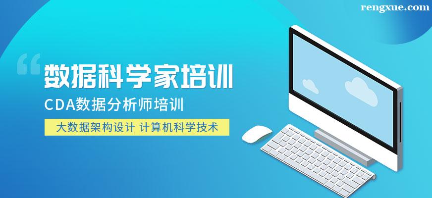 数据分析师证书考试条件