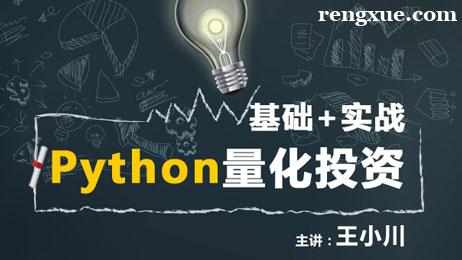 数据分析师培训需要多少钱