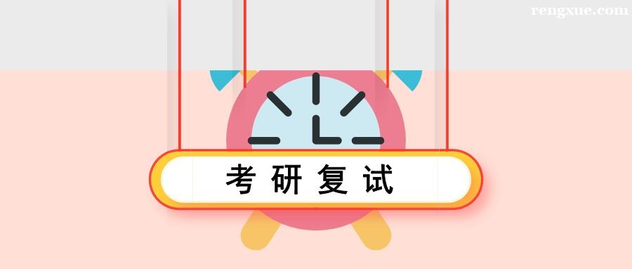 哈尔滨考研有哪几科是必考的?