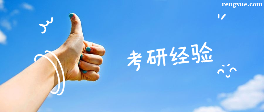在校研究生有收入吗