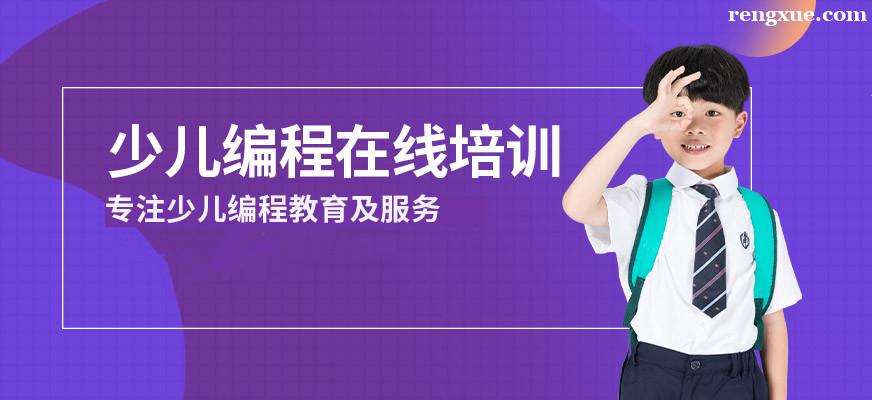 scratch少儿编程有用吗