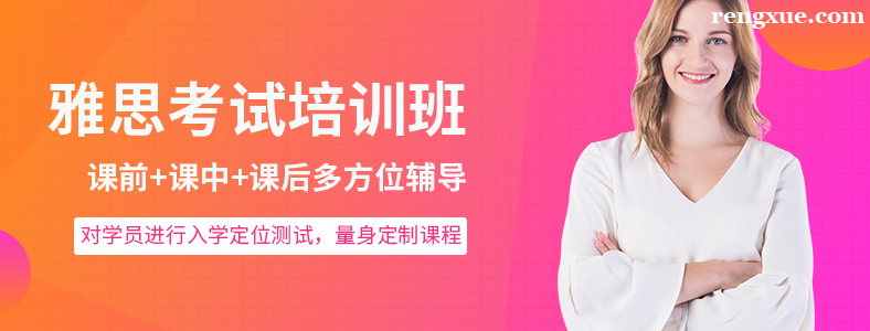 沈阳雅思培训机构排名榜可信吗