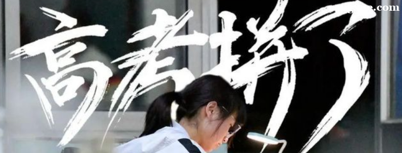 2023年高考人数统计全国多少人报名