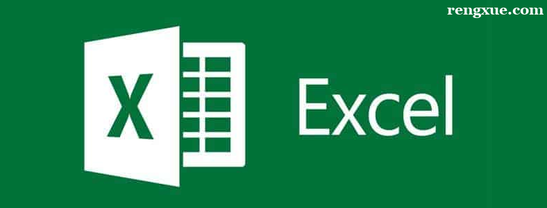 唐山Excel基础培训班哪里有