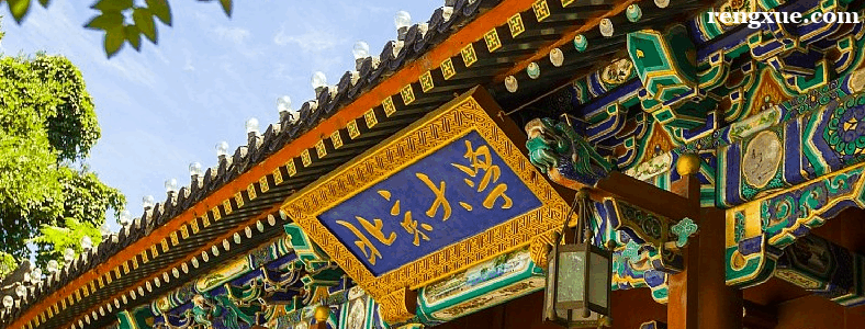 数学与应用数学考研院校推荐有哪些