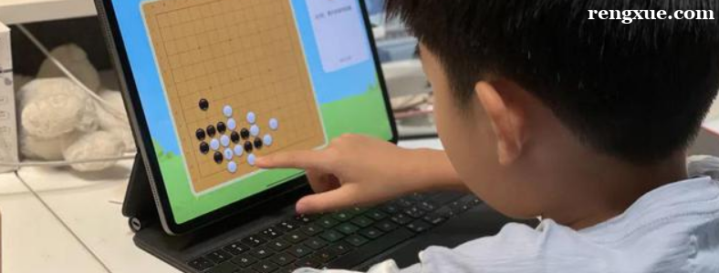 围棋线上课好还是线下课好