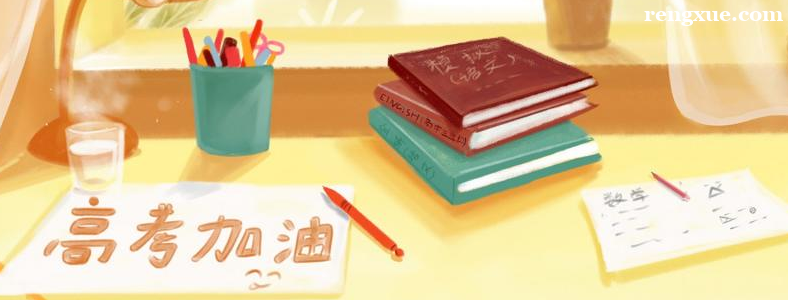 教育部发布2023年高考十问十答 帮助考生了解考试注意事项