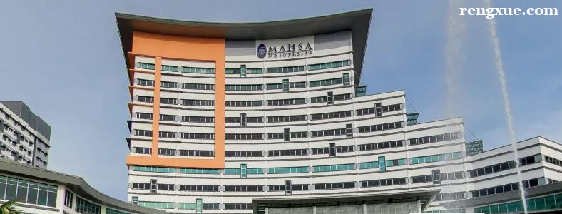 马来西亚玛莎大学MBA一年制硕士怎么样