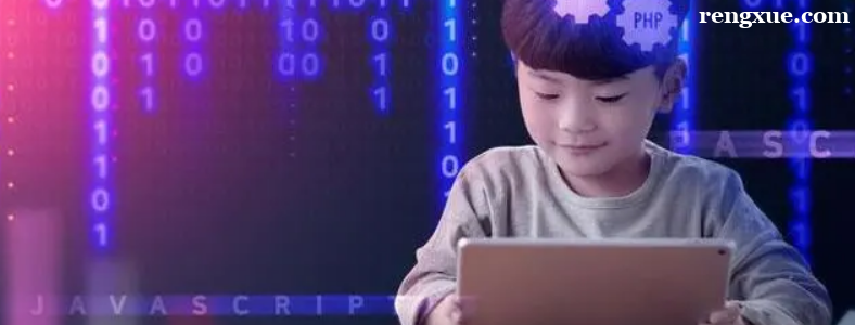 小孩学编程的学费一般是多少