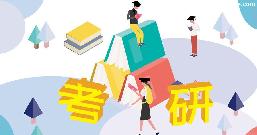 哈尔滨考研寄宿学校哪家好