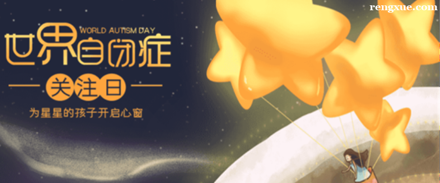 怎么样陪伴孩子走出抑郁