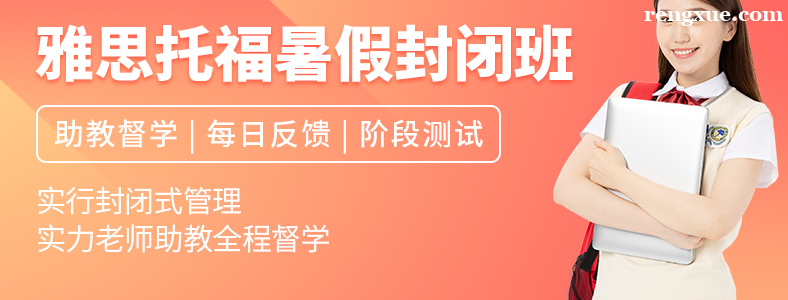 石家庄托福雅思培训班哪家好