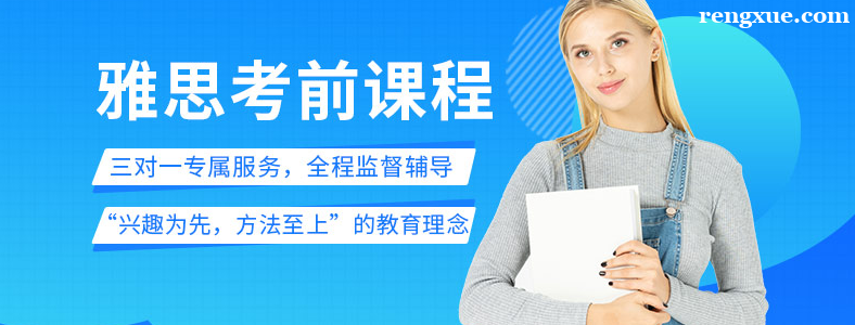 雅思考试报班一般多少钱
