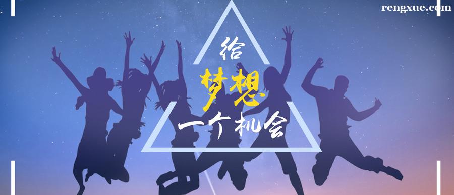 考研培训班集训营一般多少钱