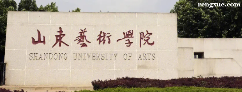 考研艺术类专业考英语一还是二