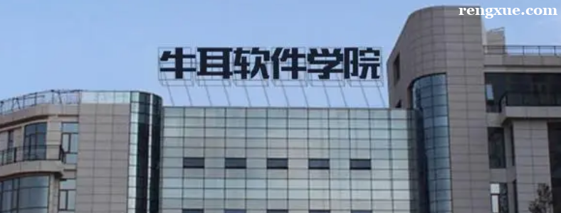 长沙计算机培训机构牛耳怎么样