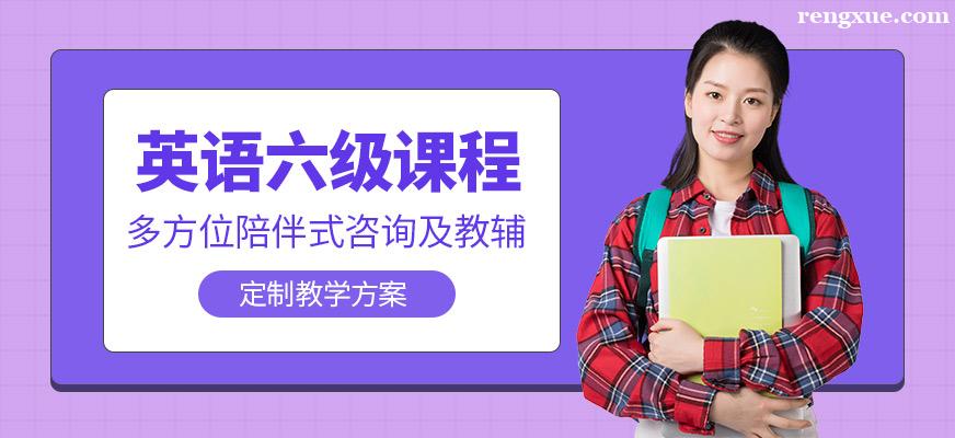 英语六级含金量大吗
