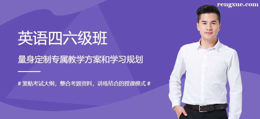 六级通过率真的很低吗