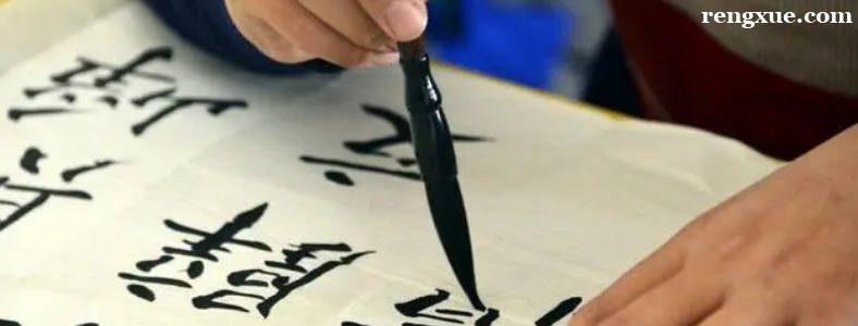 上海学书法一般学费是多少