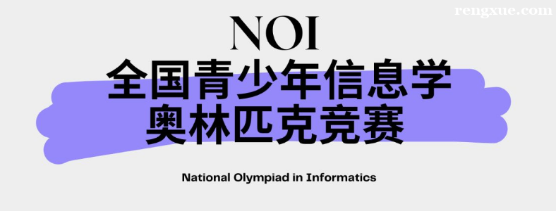 NOI������������ô��