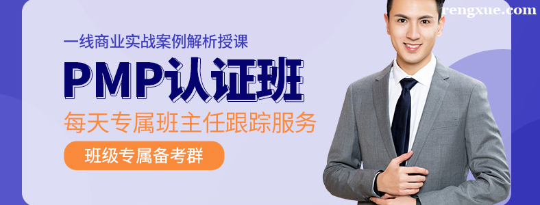 PMP������ѵҪ����Ǯ