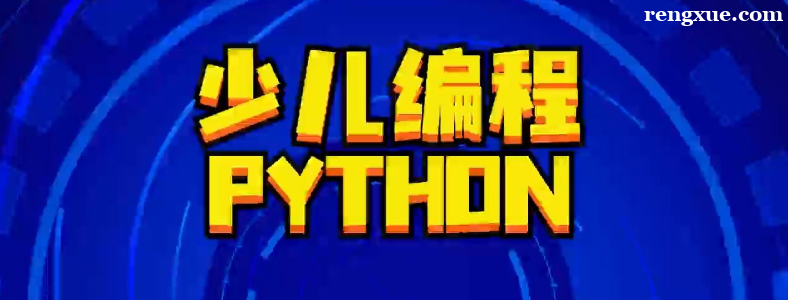 Python�ٶ���̷��ô�Ŷ���