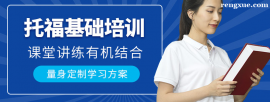 http://www.rengxue.com/school-2540/document-id-11964.html