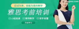 http://www.rengxue.com/school-2540/document-id-12066.html