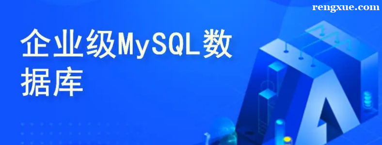 ѧMySQL���ݿ��ҵ��������Щ