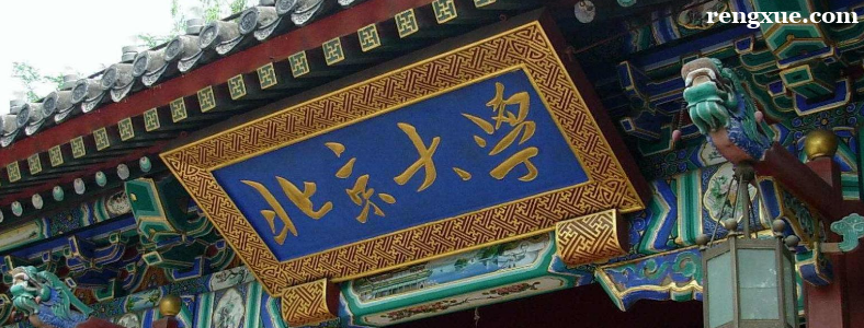 ���ڹ����ϴ�ѧ���ǳ����ϴ�ѧ��