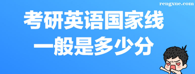 ����Ӣ��������Ƕ��ٷ�