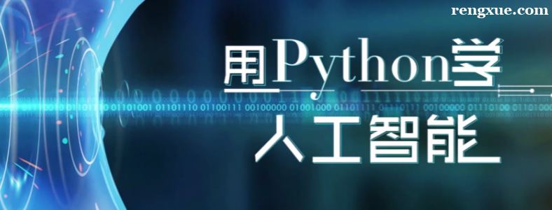 �˹�����Python��������ź�ѧ��