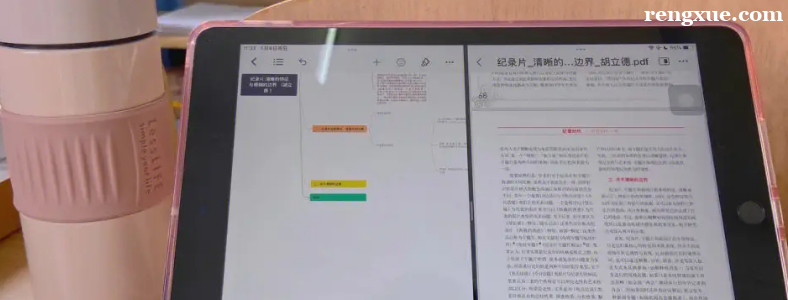 ���е���Ҫ�䱸iPad��