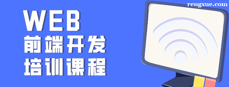 ��ѧ���ÿ���ѧWebǰ����