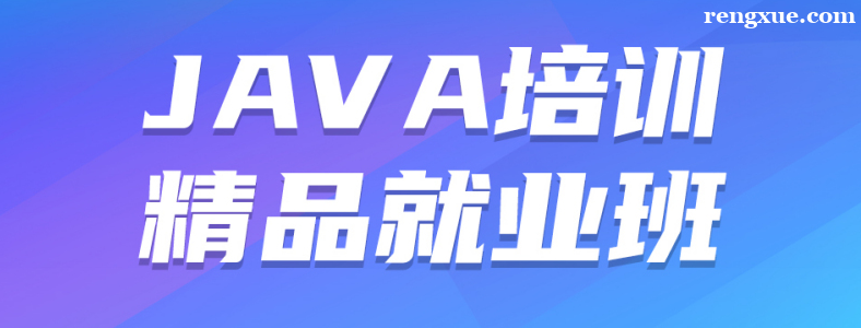 Java��ѵ��೤ʱ�����