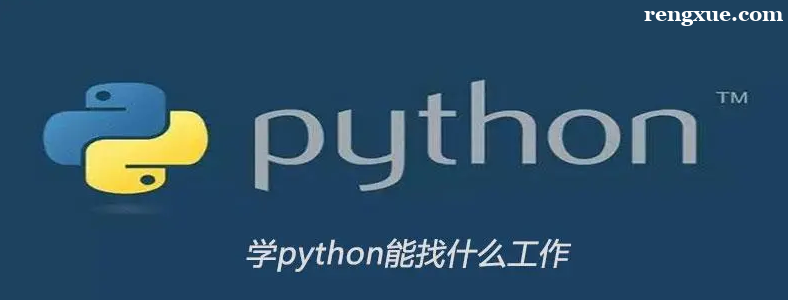 ѧ��Python������ʲô����