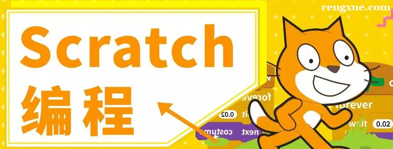 Scratch�ٶ���̶����ѧ