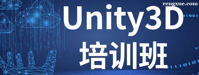 Unity��ѵ�����ĸ�����