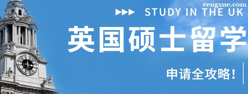 Ӣ��˶ʿ��ѧ��������ָ��