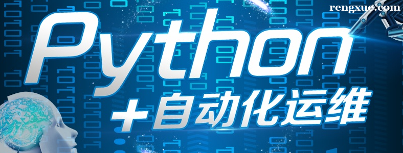 Python�Զ����ܸ�ʲô