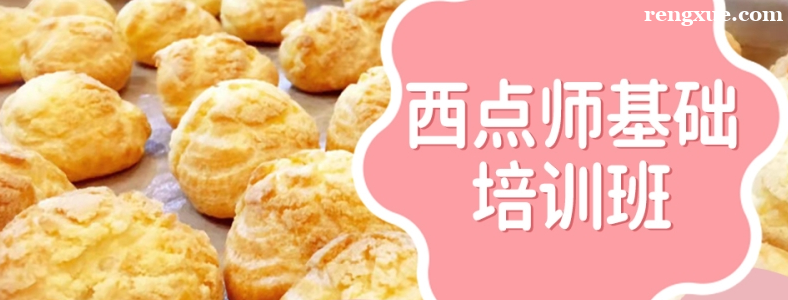 ����ʦ��ѵ��Ҫ���