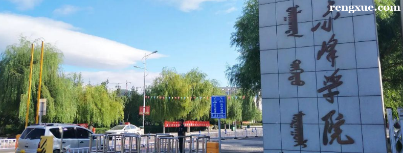 ���ѧԺ�о�������