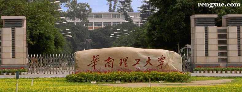 华南理工大学生物医学工程专业2024年初试自命题科目有调整
