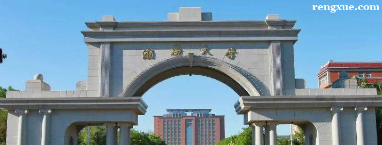 渤海大学物流工程与管理专业考研科目考什么