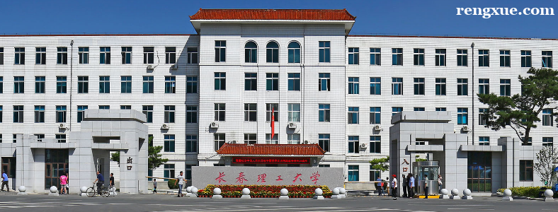 长春理工大学计算机科学技术学院2024年研究生招生考试初试科目有调整