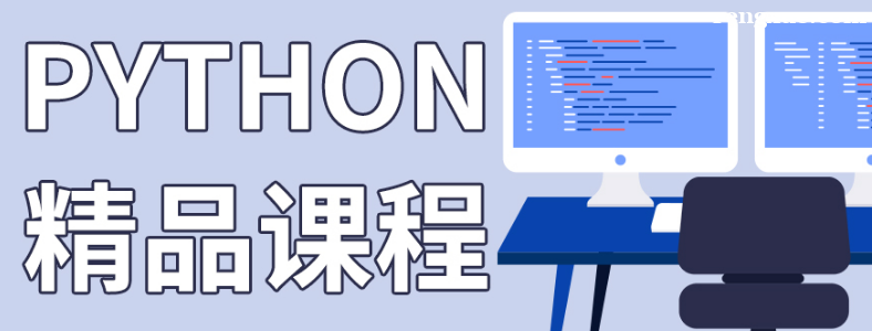 ��ɳѧPython����һ��Ҫ����Ǯ