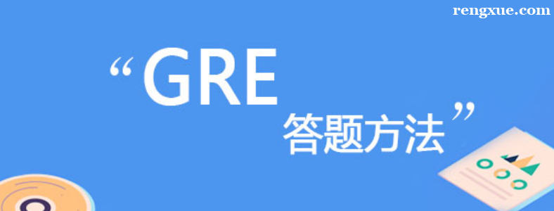 GRE������⼼��