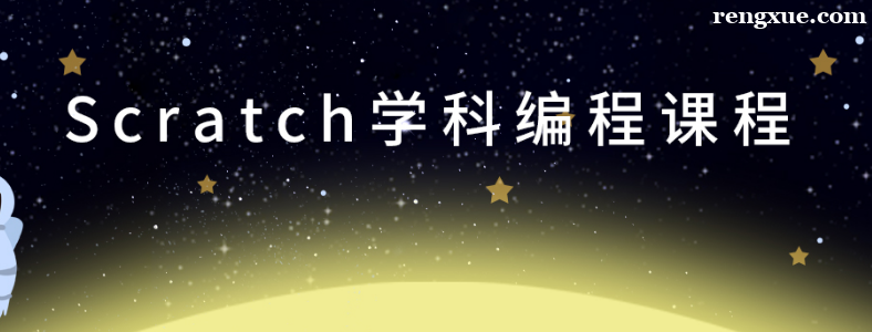 Scratch�ٶ���̿γ̼۸����Ǯ